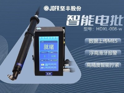 堅豐智能電批革新筆記本鎖付方式，提升使用便捷性與安全性